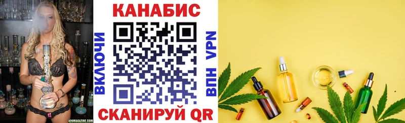 Конопля семена  Новотроицк 